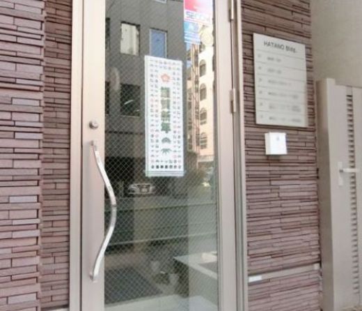 ハタノビル 物件写真 建物写真3