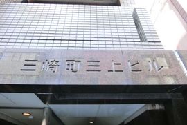 MM3ビル 物件写真 建物写真3