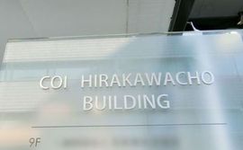 COI平河町ビル 物件写真 建物写真2