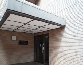 ヒルクレスト平河町 物件写真 建物写真2