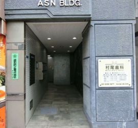九段下ASNビル 物件写真 建物写真2