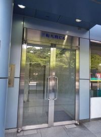 三和九段ビル 物件写真 建物写真4