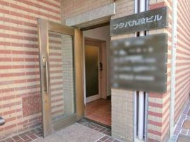 フタバ九段ビル 物件写真 建物写真4