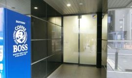 アビスタ市ヶ谷ビル 物件写真 建物写真3