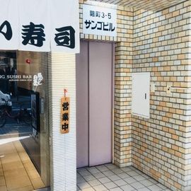 サンゴビル 物件写真 建物写真2