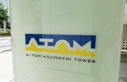 アトム麹町タワー 画像