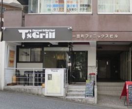 一番町フェニックスビル 物件写真 建物写真2