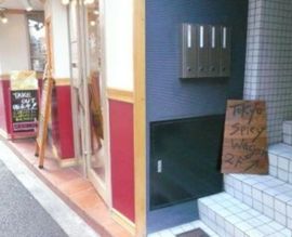 グンショウ二番町ビル 物件写真 建物写真3