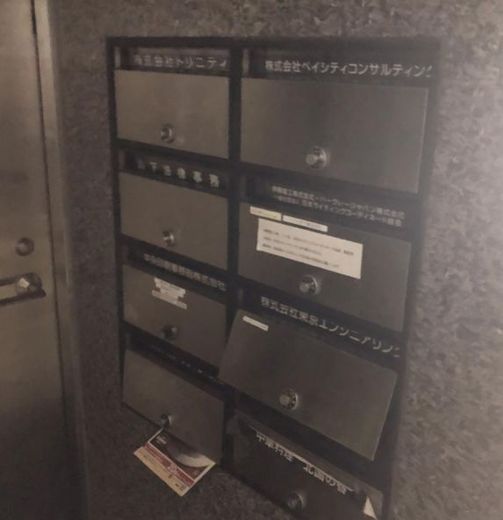 相互二番町ビルディング別館 物件写真 建物写真5