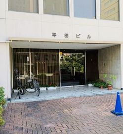 平田ビル 物件写真 建物写真3