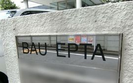 バウ・エプタ 物件写真 建物写真2