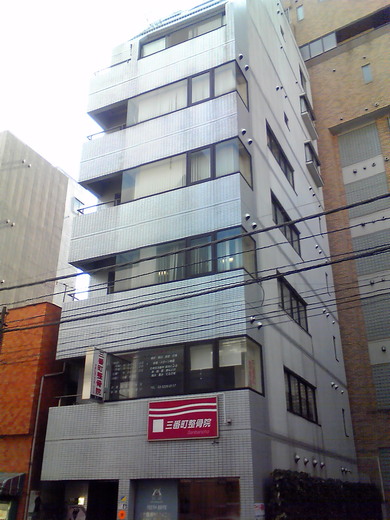 マイクラ三番町 外観　写真