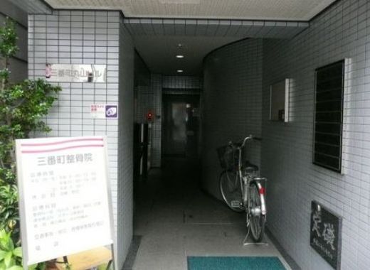 マイクラ三番町 エントランス　写真