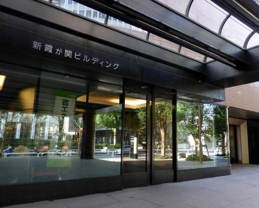 新霞が関ビルディング 物件写真 建物写真4