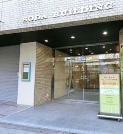 曽田ビル 物件写真 建物写真2