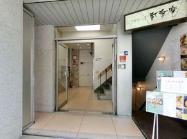 坂田ビル 物件写真 建物写真3