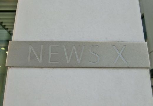 NEWS X 物件写真 建物写真3