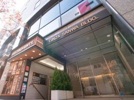 銀座三和ビル 物件写真 建物写真3