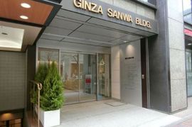銀座三和ビル 物件写真 建物写真4
