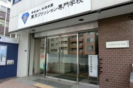 松屋明石町本館 物件写真 建物写真2