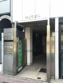 キムラビル エントランス　写真