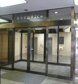 築地安田第2ビル 物件写真 建物写真3