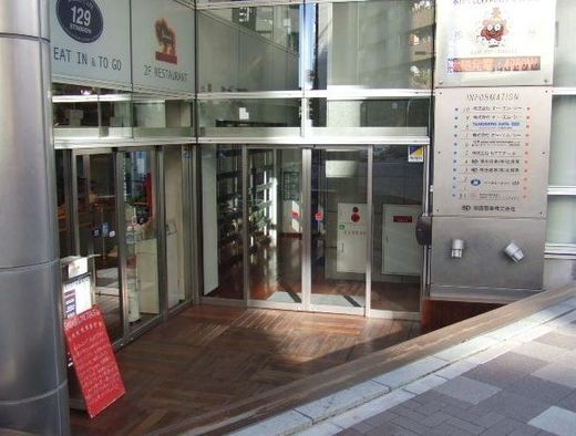 永代橋エコピアザビル エントランス　写真