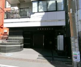茅場町SDビル 物件写真 建物写真2
