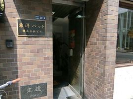 ハットビル 物件写真 建物写真3