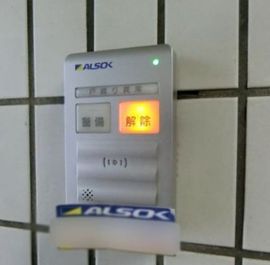 小伝馬町岩並ビル 物件写真 建物写真4