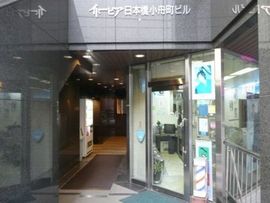 イトーピア日本橋小舟町ビル 物件写真 建物写真3