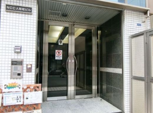 NCC人形町ビル 物件写真 建物写真2