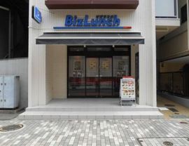 ハイムナカハラ(店舗) 画像