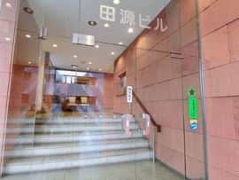 田源ビル 物件写真 建物写真4