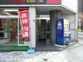 日本橋白嶺ビル 物件写真 建物写真2