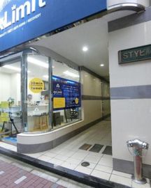 STYビル 物件写真 建物写真2