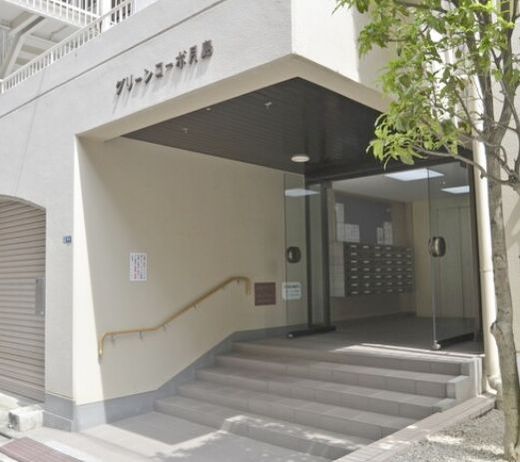 グリーンコーポ月島 物件写真 建物写真2
