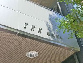 TKK新橋ビル 物件写真 建物写真2