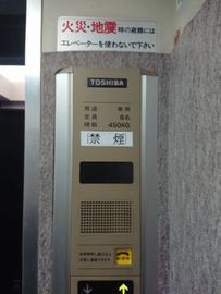 芝ビル 物件写真 建物写真5