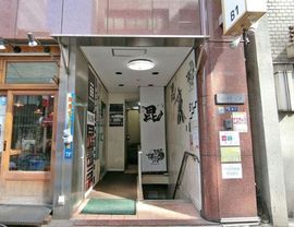 新橋二光ビル 物件写真 建物写真2