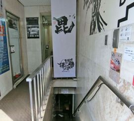 新橋二光ビル 物件写真 建物写真3