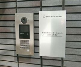不二ビルディング新橋 インターホン　写真