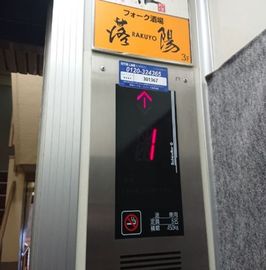 新橋パイオニアビル 物件写真 建物写真5