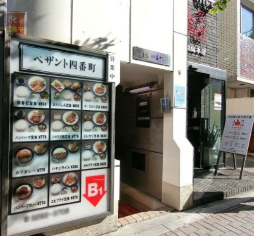 I・S四番町 エントランス　画像