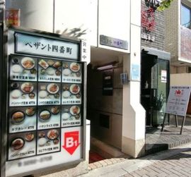 I・S四番町 エントランス　画像
