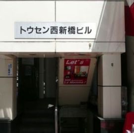 TJ内幸町ビル 物件写真 建物写真2
