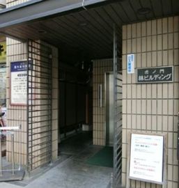 虎ノ門林ビルディング 物件写真 建物写真2