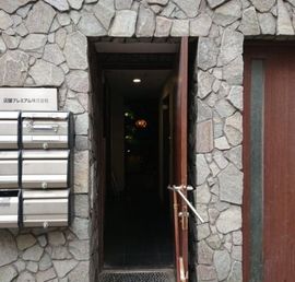 井門浜松町ビル 物件写真 建物写真2