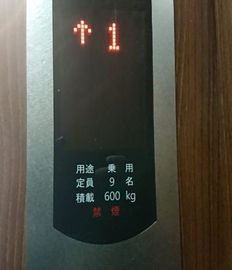 井門浜松町ビル 物件写真 建物写真5