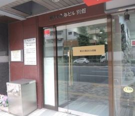 第3小森谷ビル別館 エントランス　写真